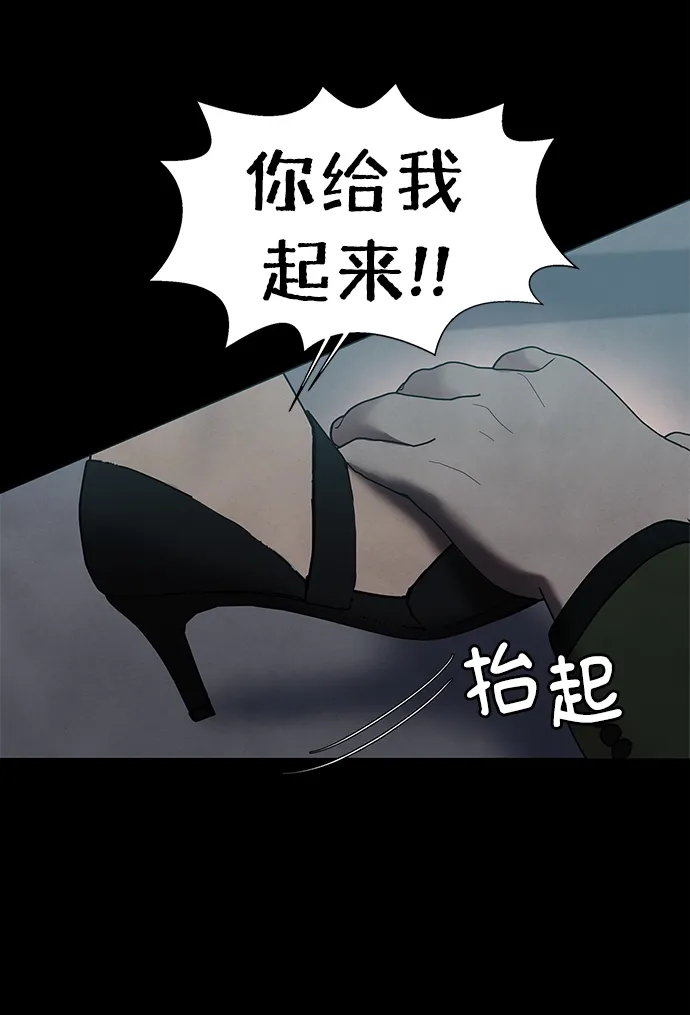 第41话 第5页