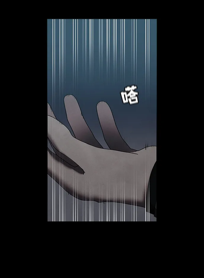 第41话 第6页