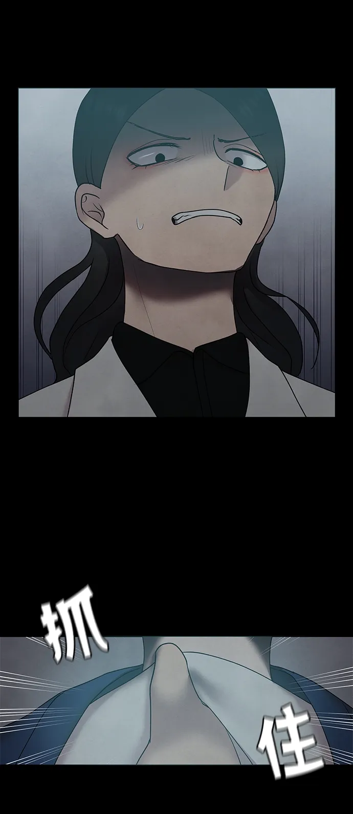 第41话 第7页