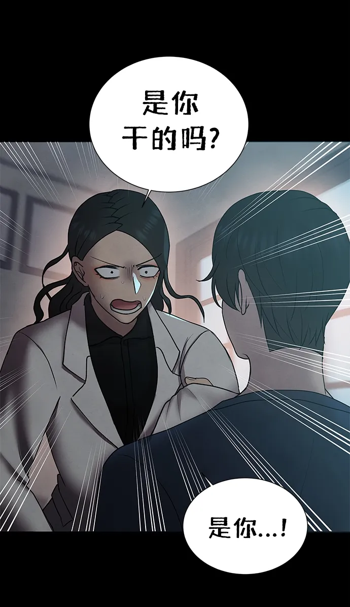 第41话 第8页