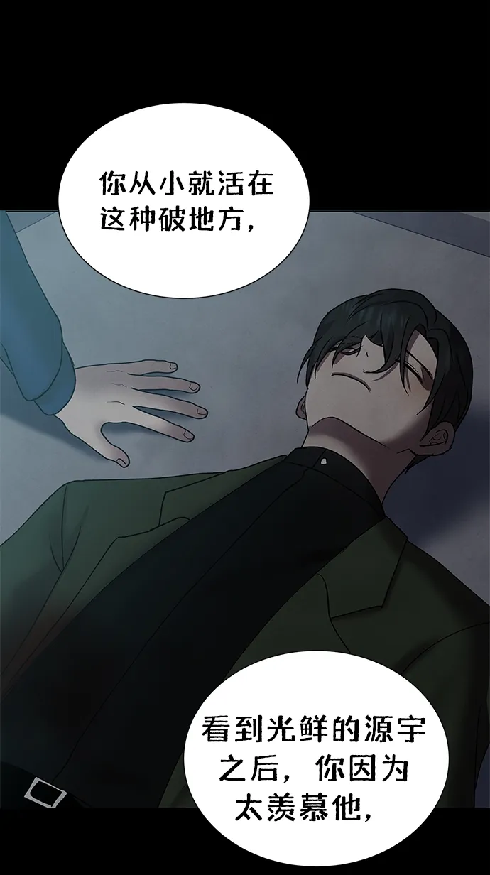 第41话 第10页