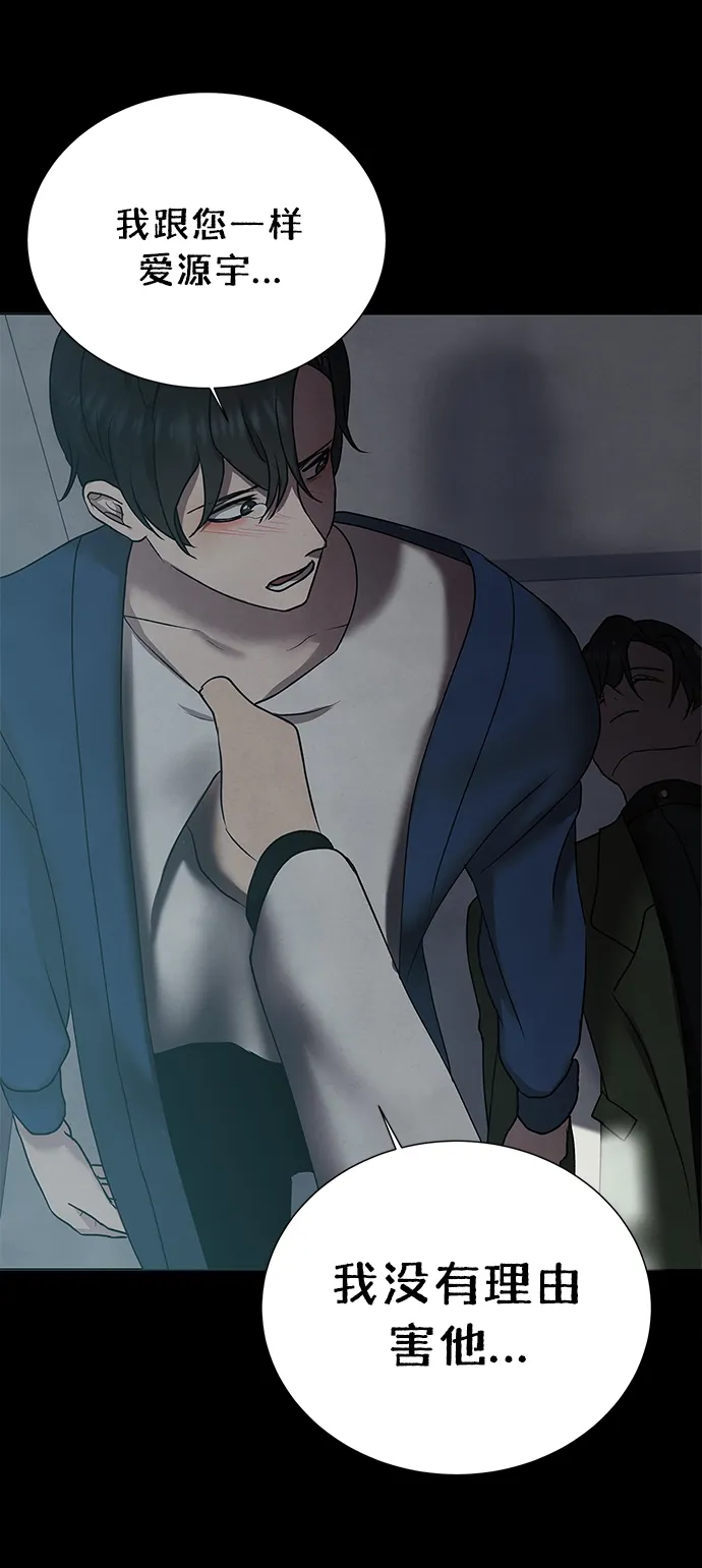 第41话 第13页