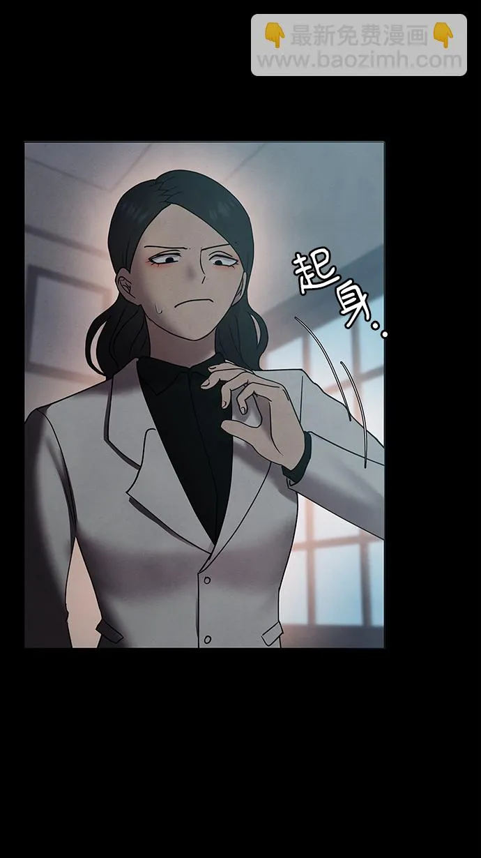 第41话 第14页