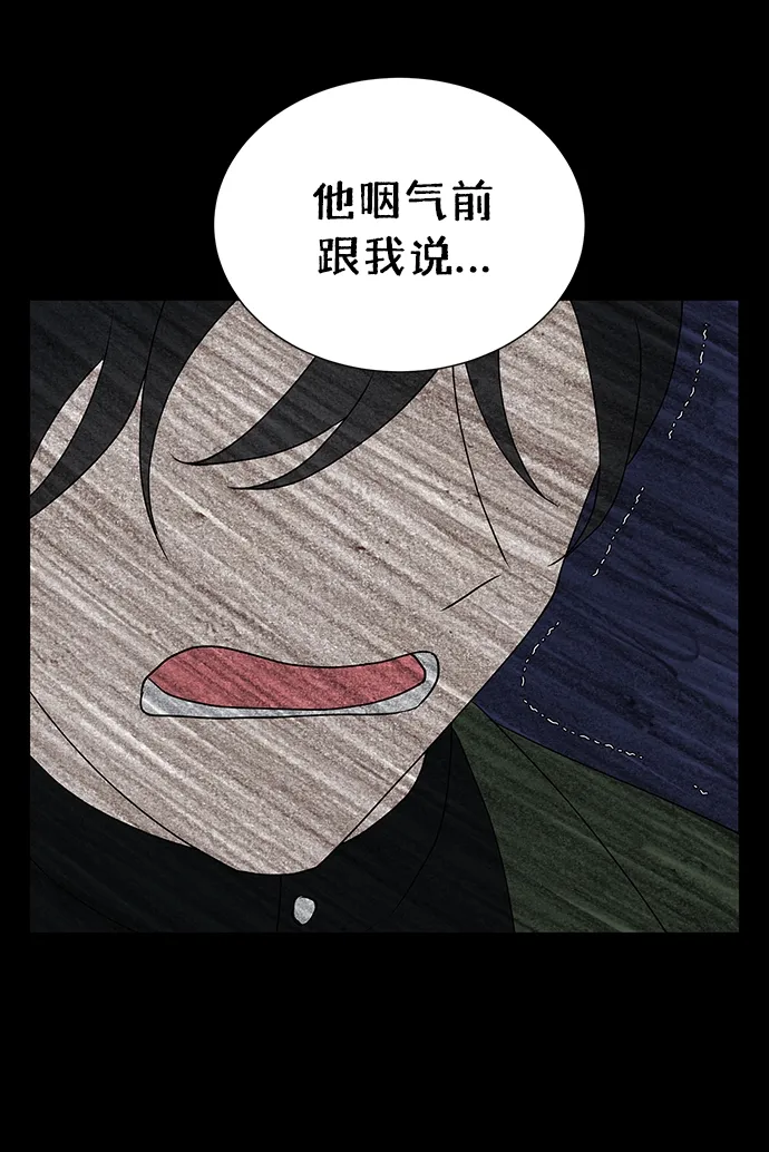 第41话 第18页
