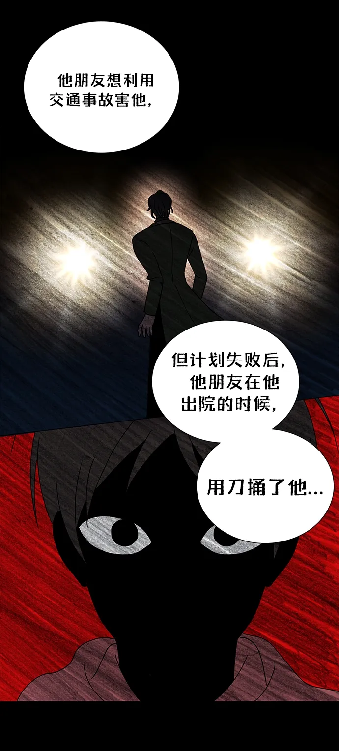 第41话 第19页