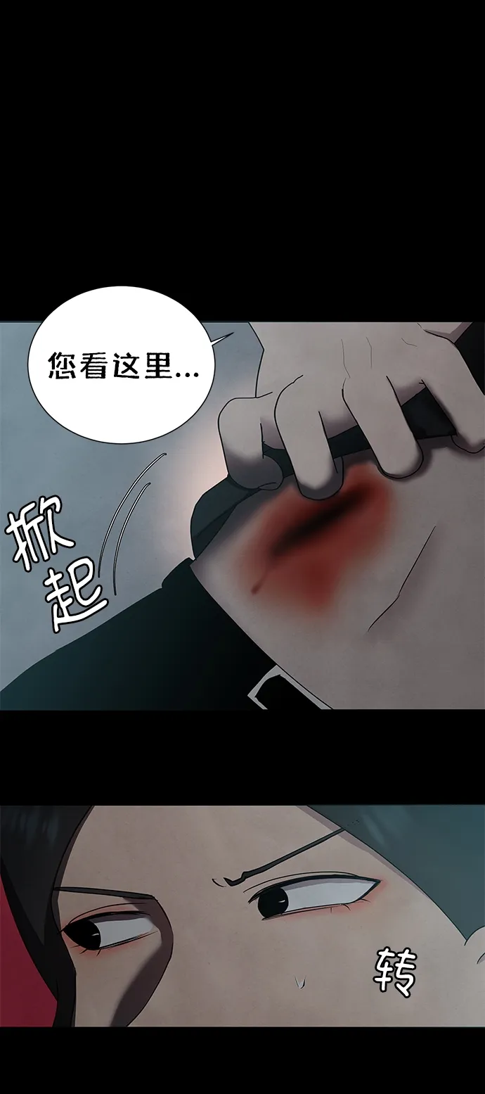 第41话 第20页