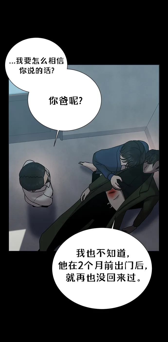 第41话 第21页