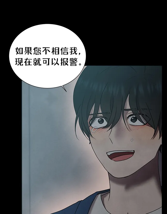 第41话 第22页
