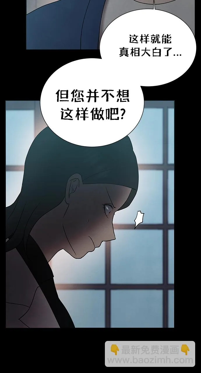 第41话 第23页