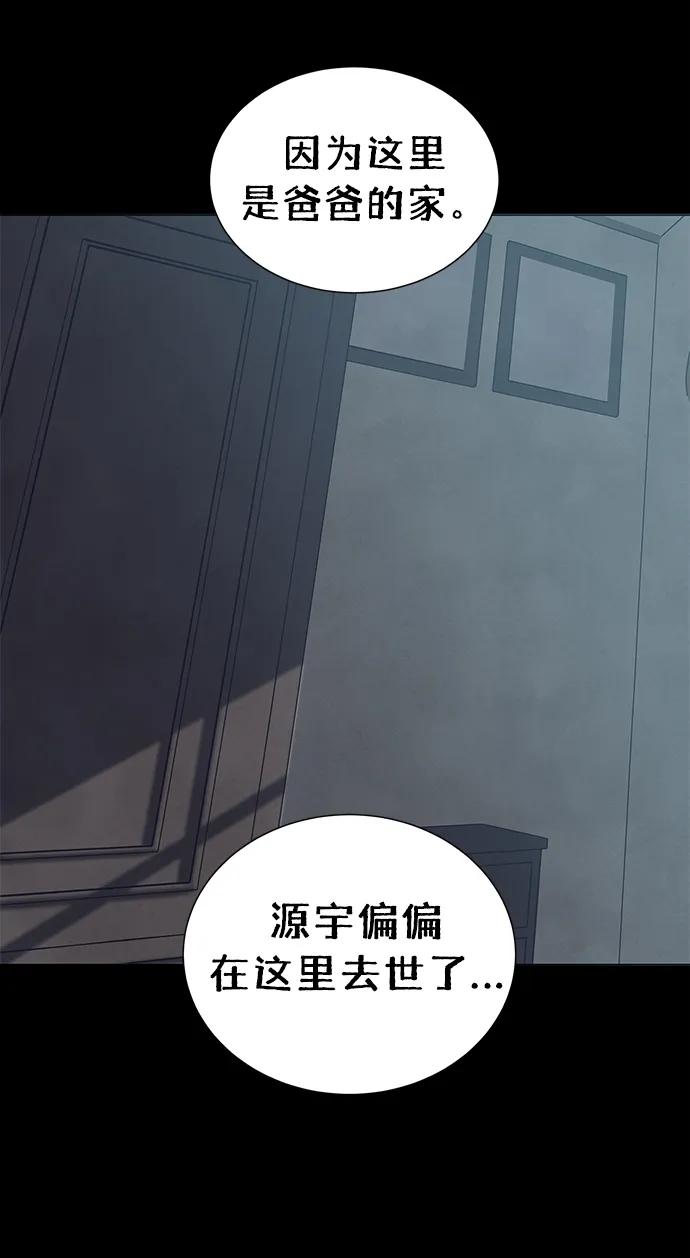 第41话 第24页