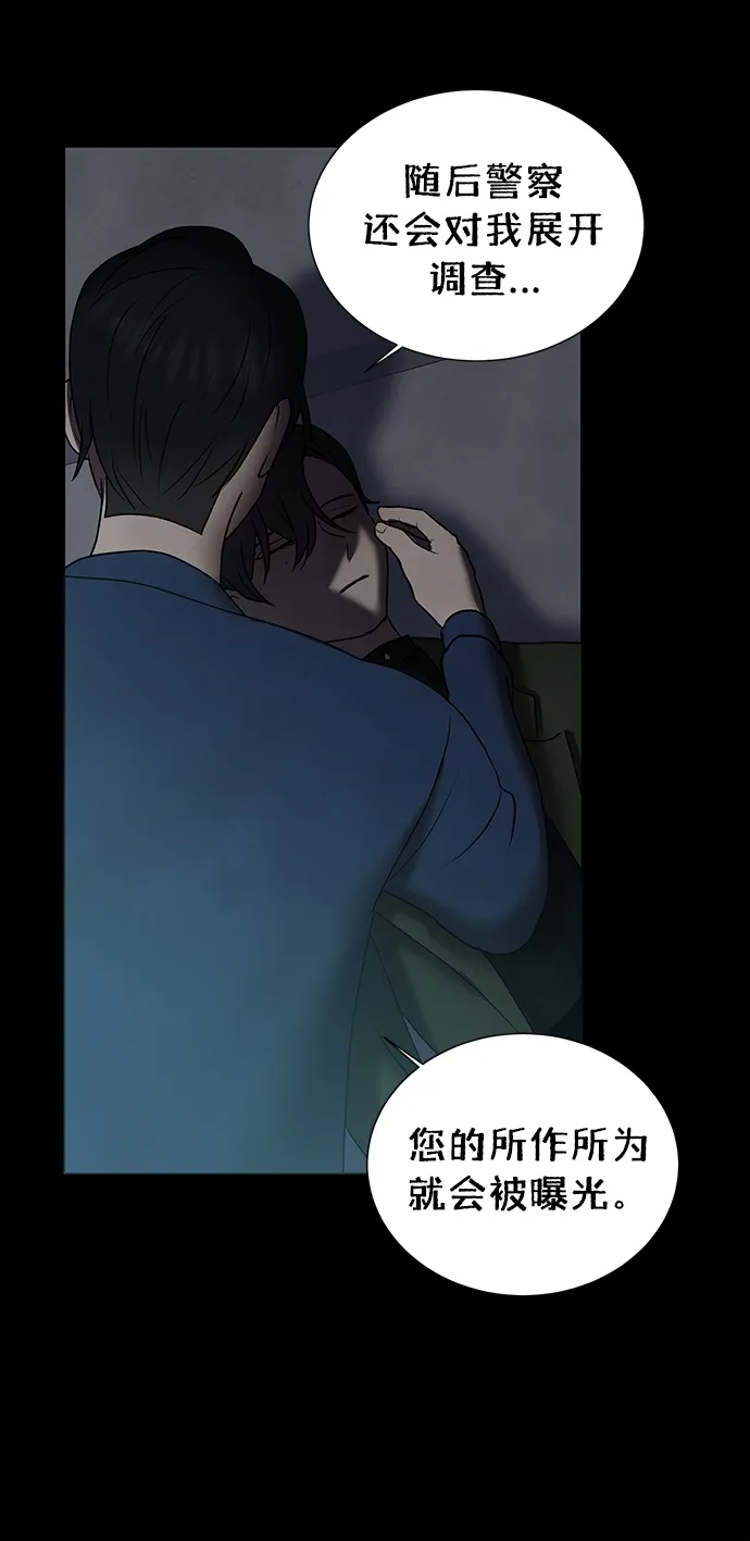 第41话 第25页