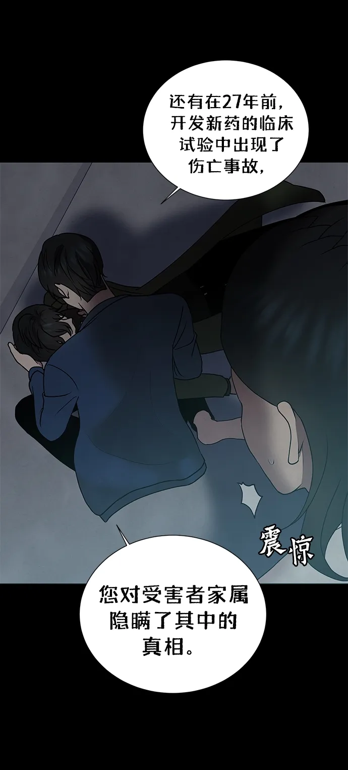 第41话 第27页