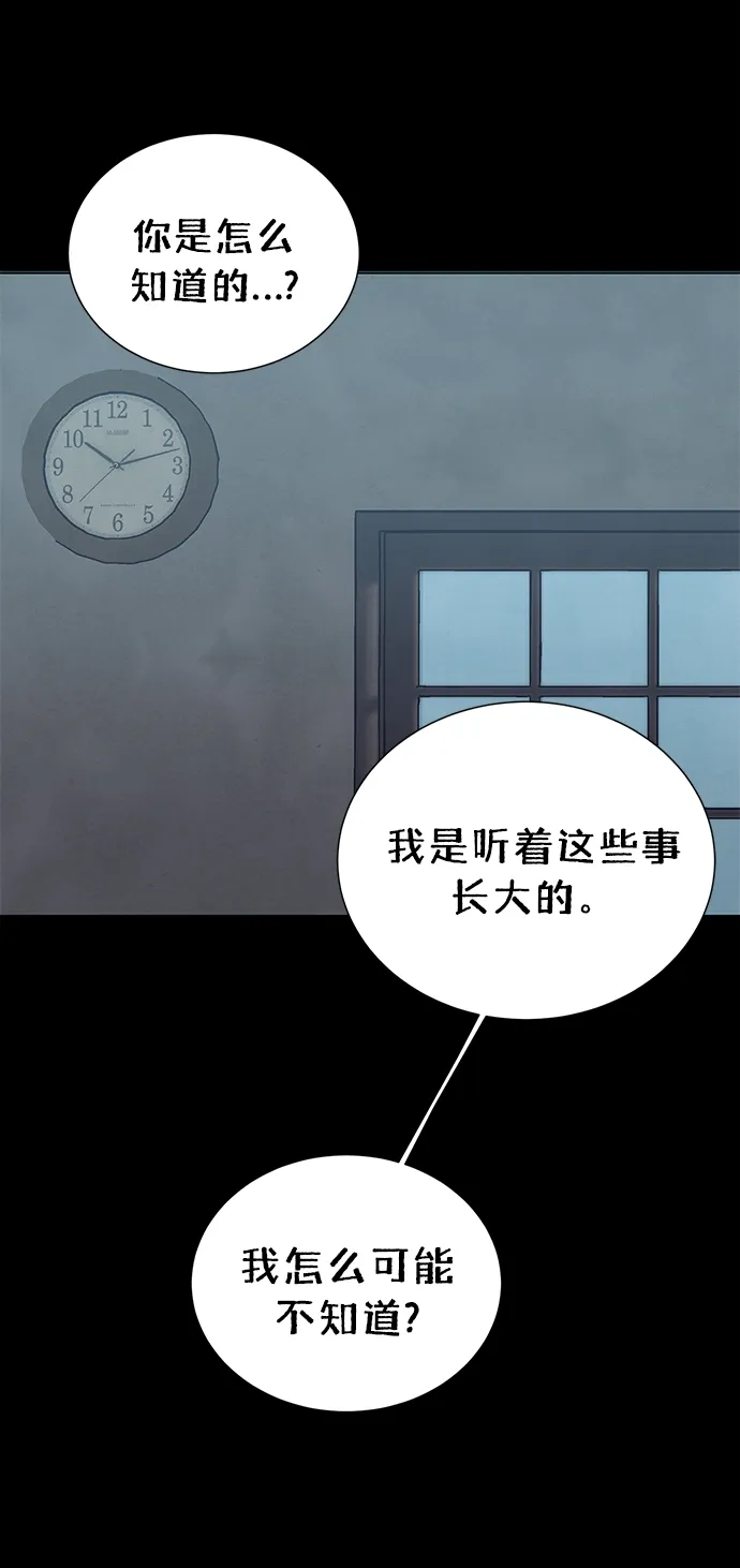 第41话 第28页