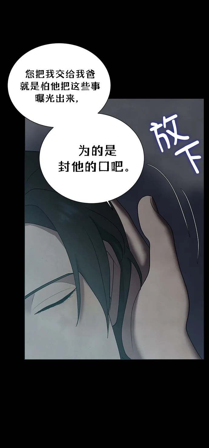 第41话 第29页