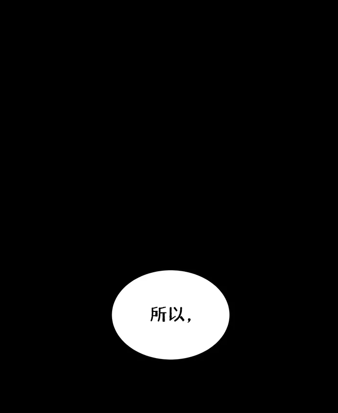 第41话 第32页