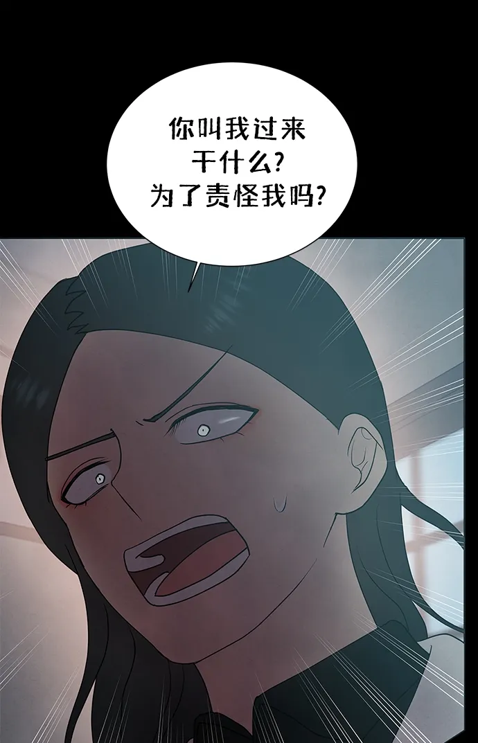 第41话 第33页