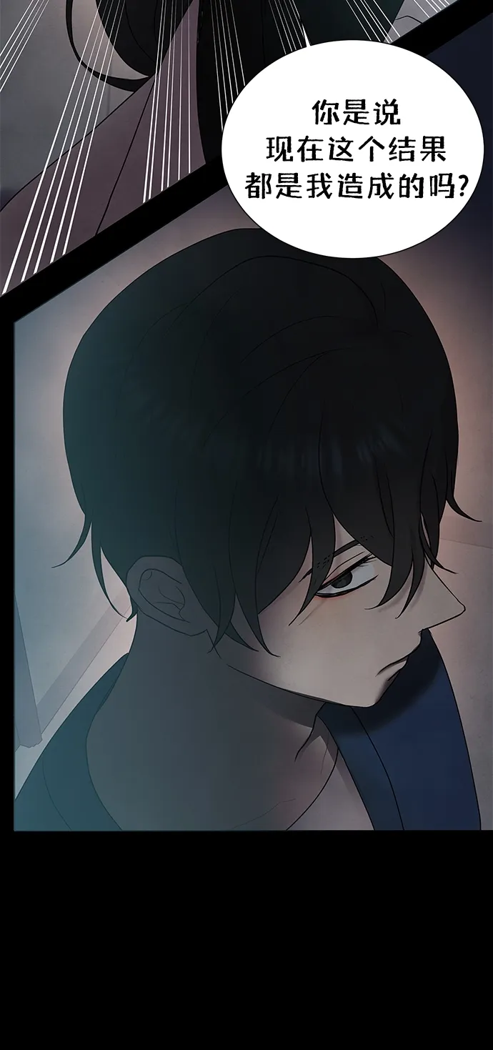 第41话 第34页
