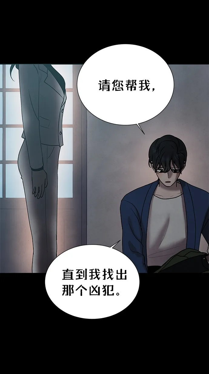 第41话 第35页