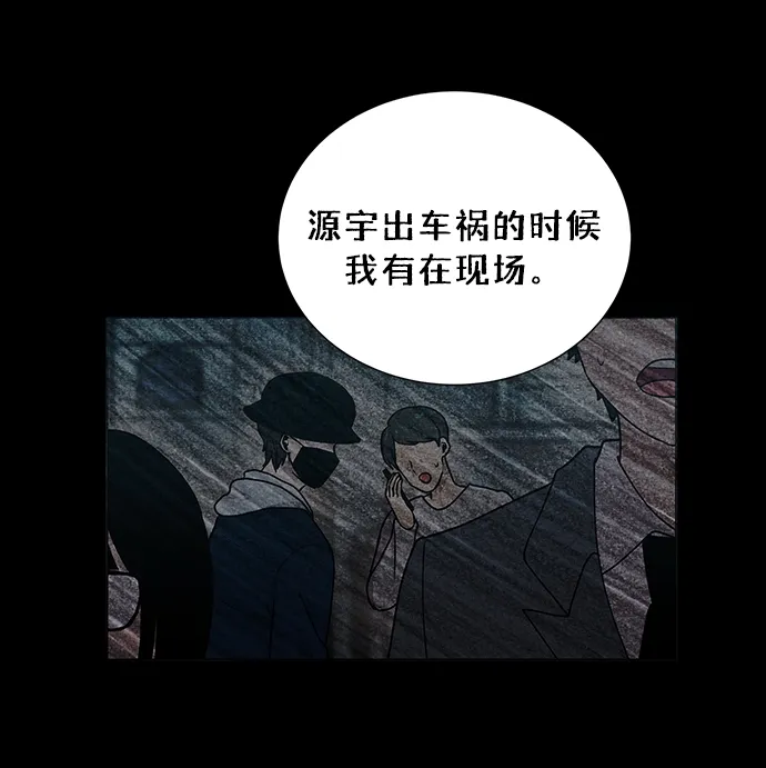 第41话 第36页