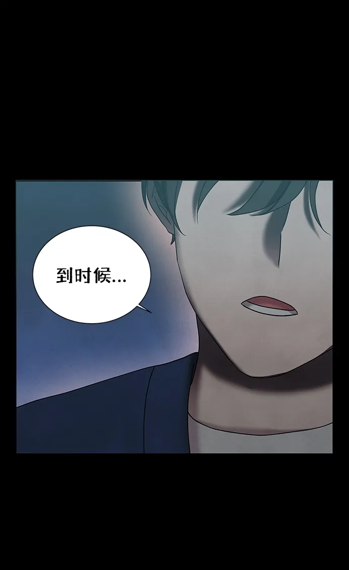 第41话 第41页