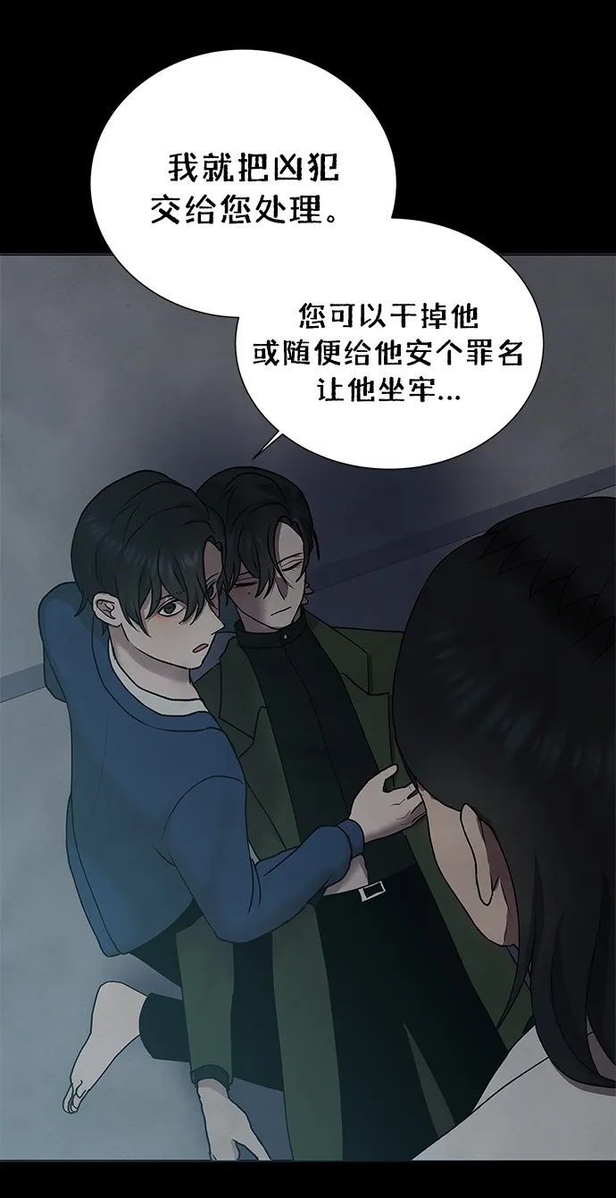 第41话 第42页