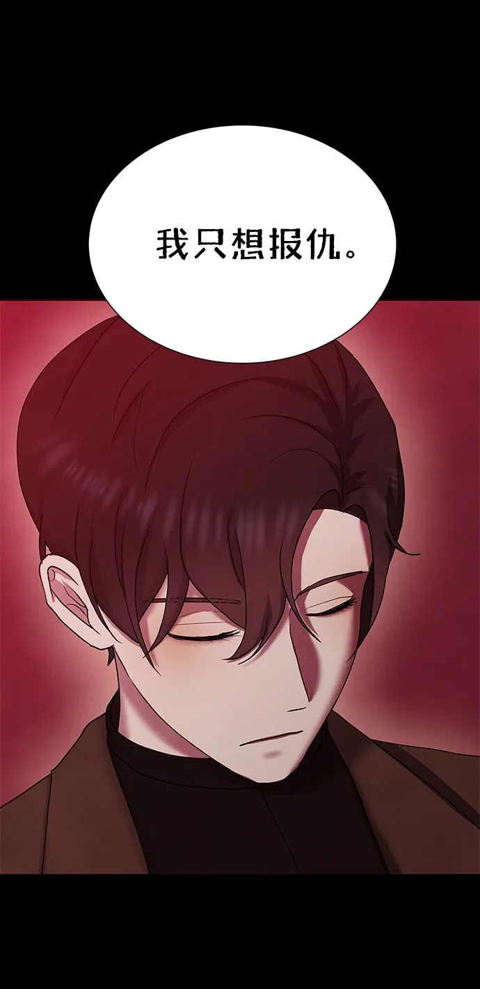 第41话 第43页