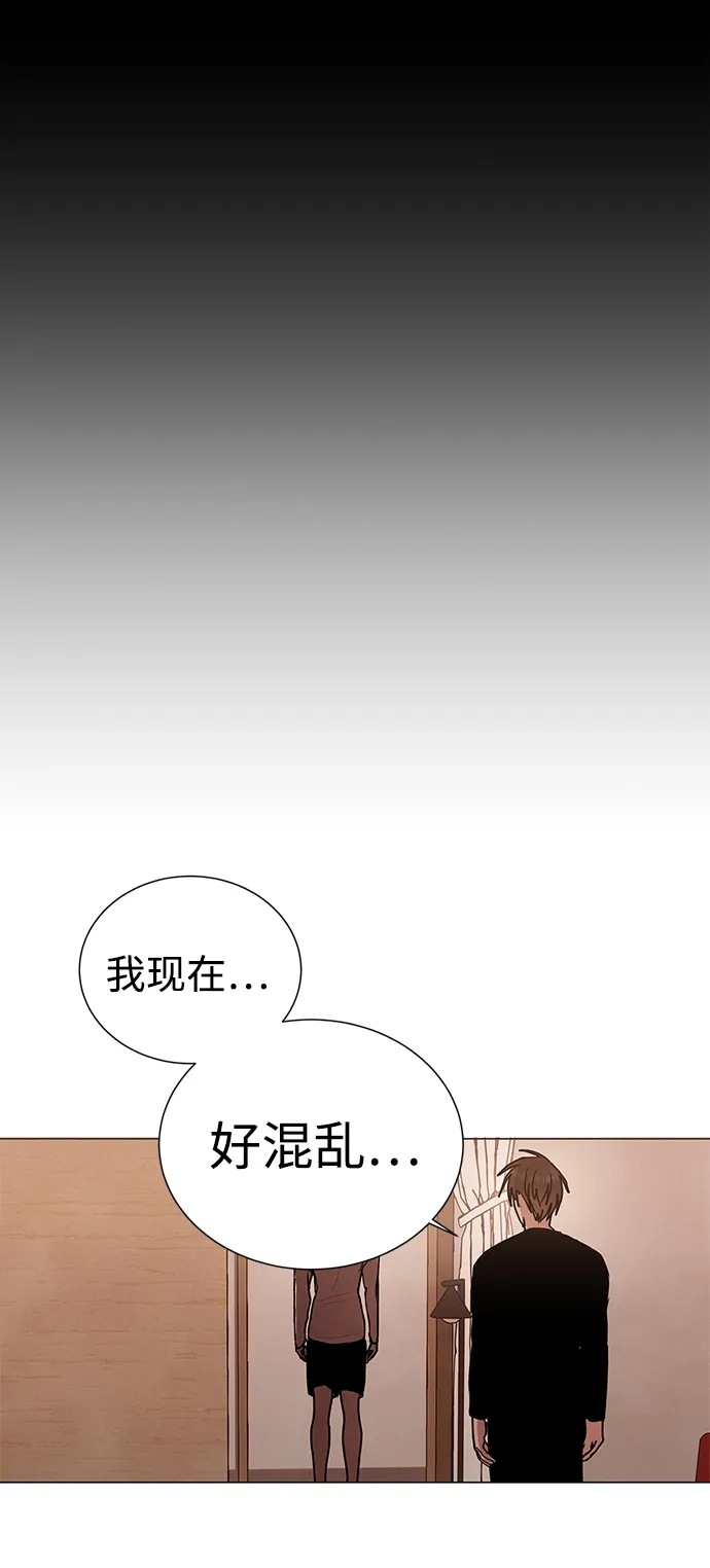 第41话 第44页