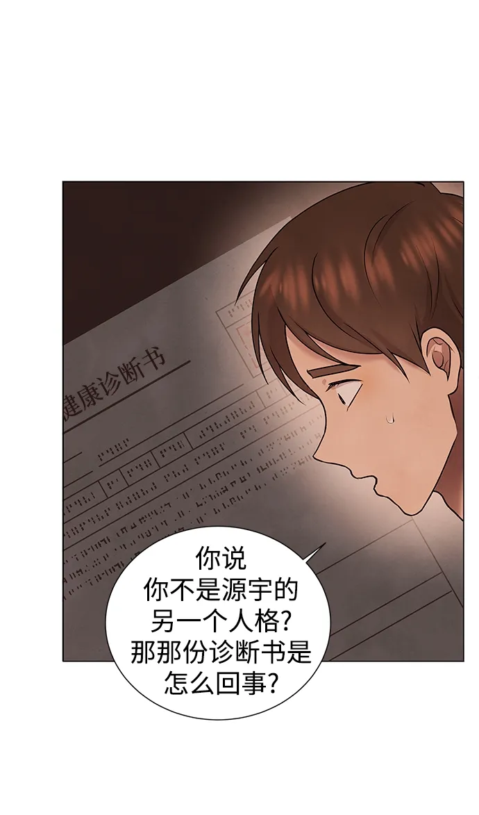 第41话 第45页