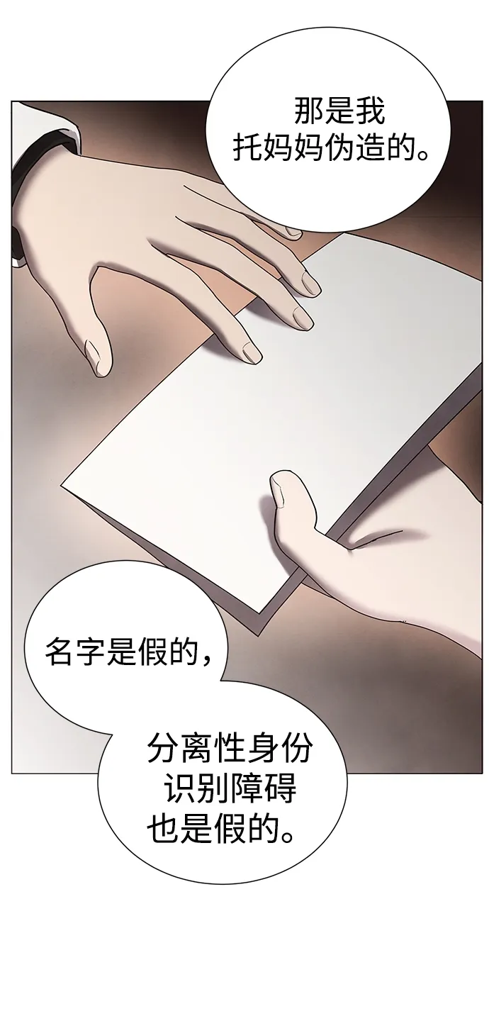 第41话 第46页