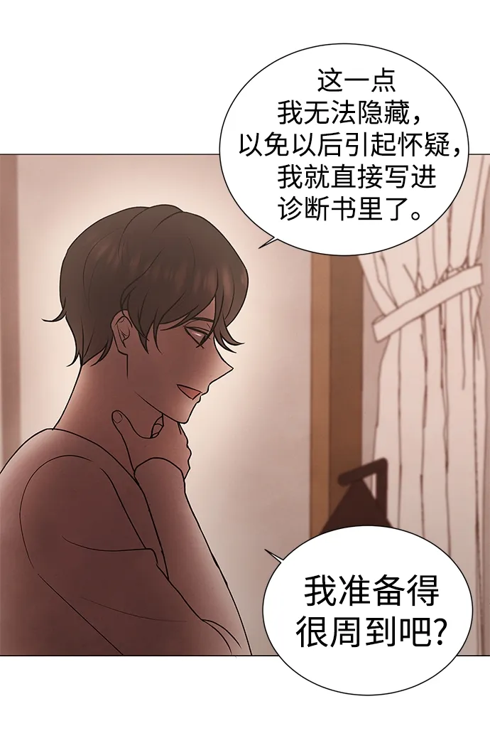 第41话 第48页