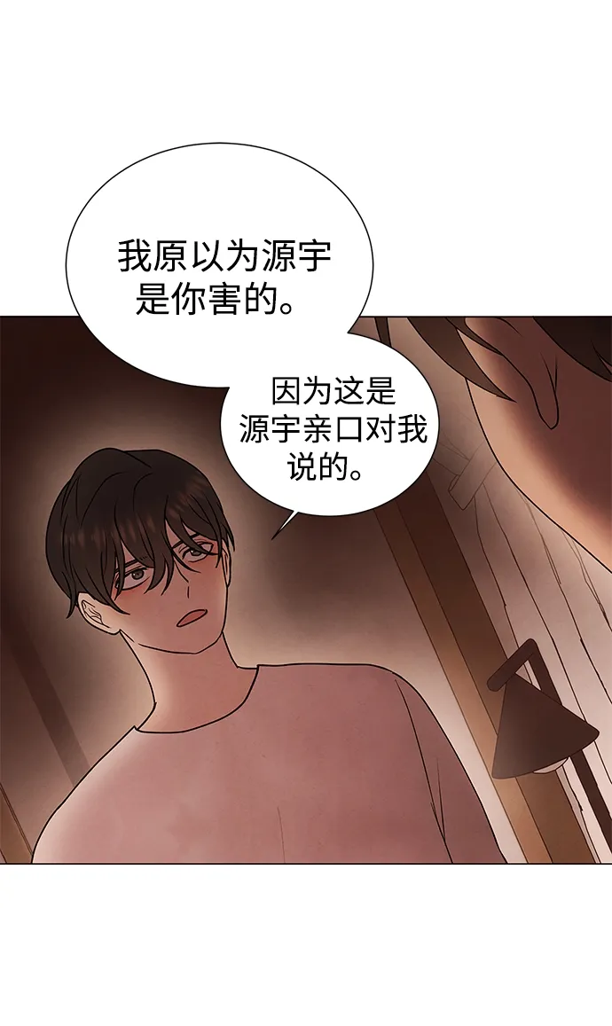第41话 第49页
