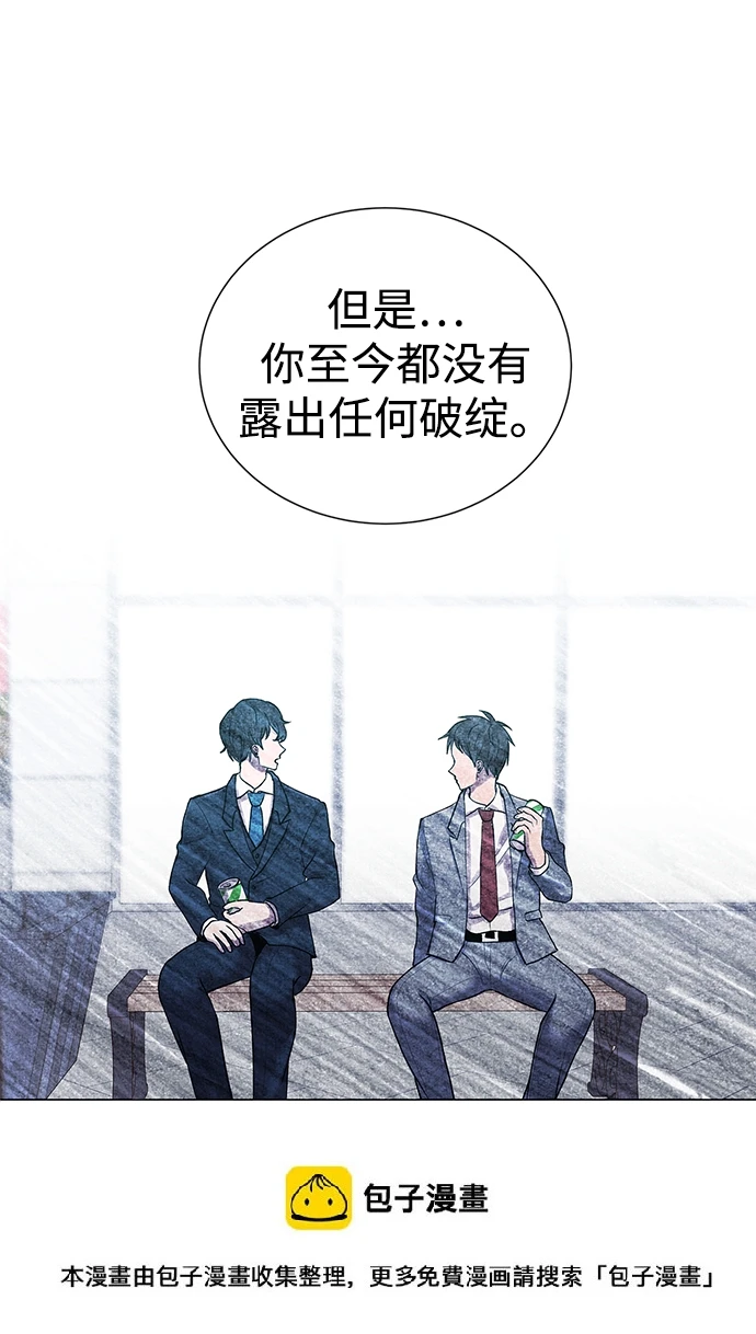 第41话 第50页