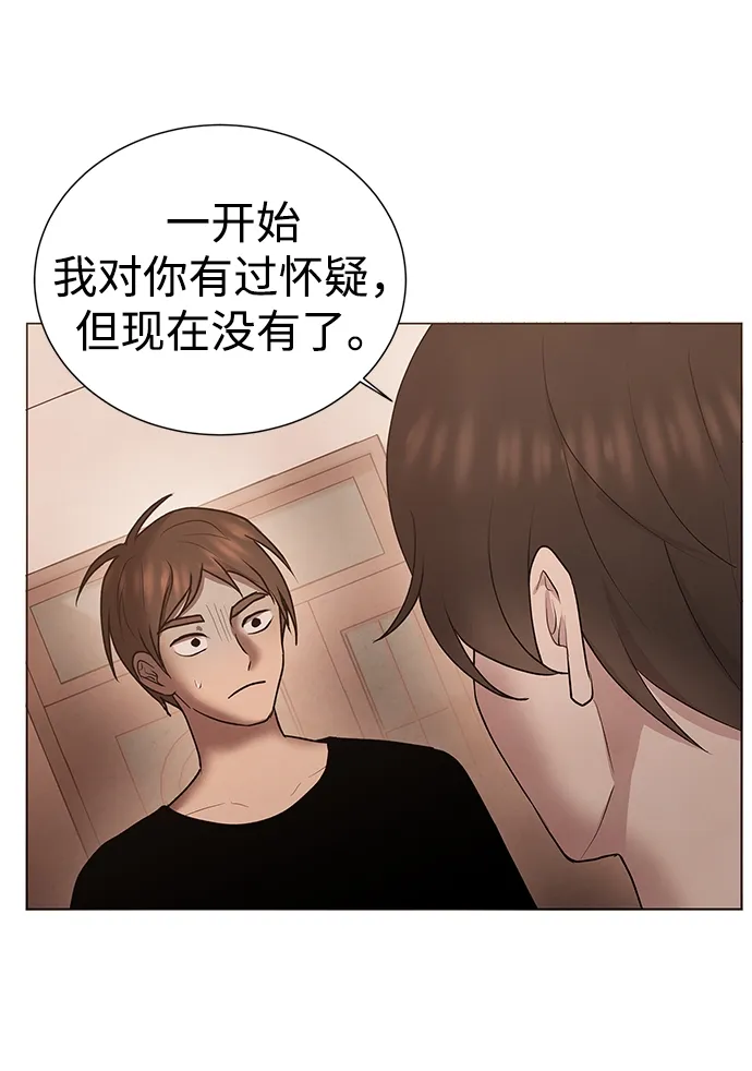 第41话 第51页