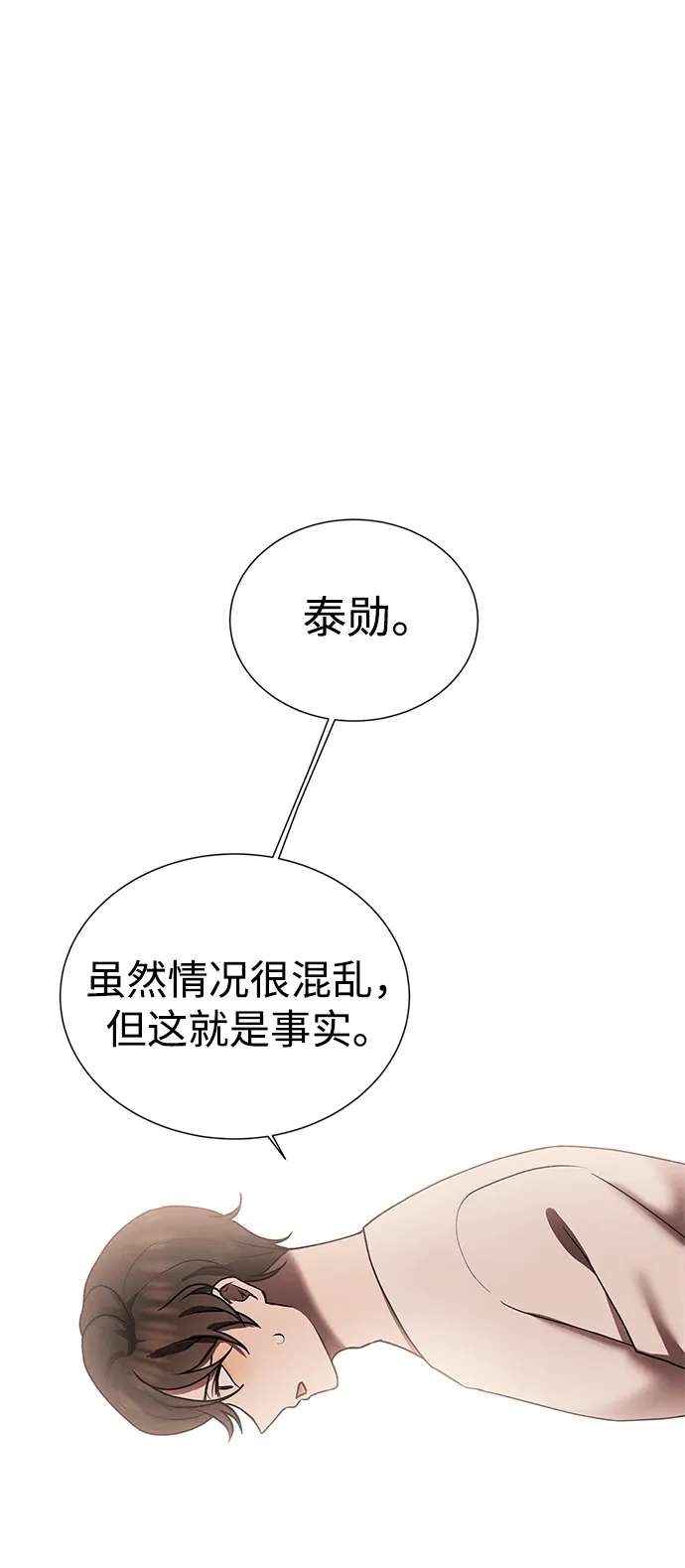 第41话 第55页