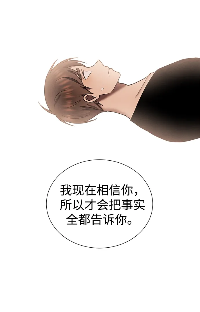 第41话 第56页