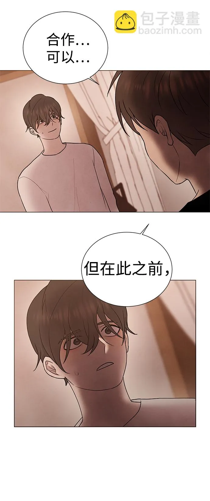 第41话 第59页