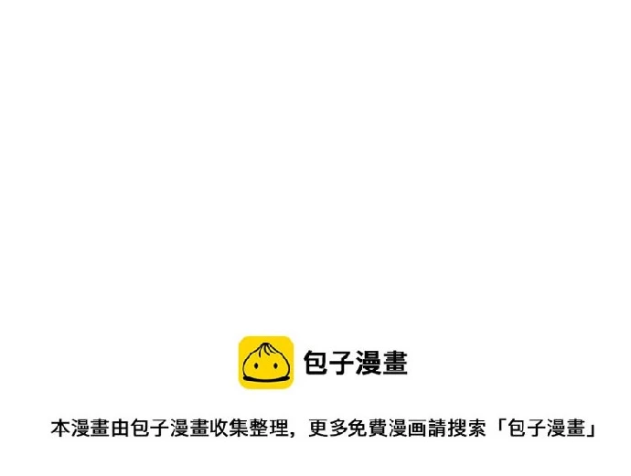第41话 第61页