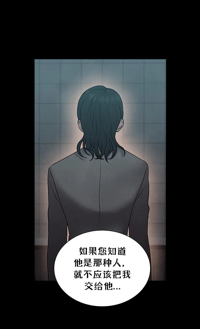 第40话 第4页