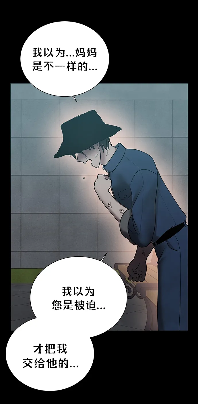 第40话 第5页