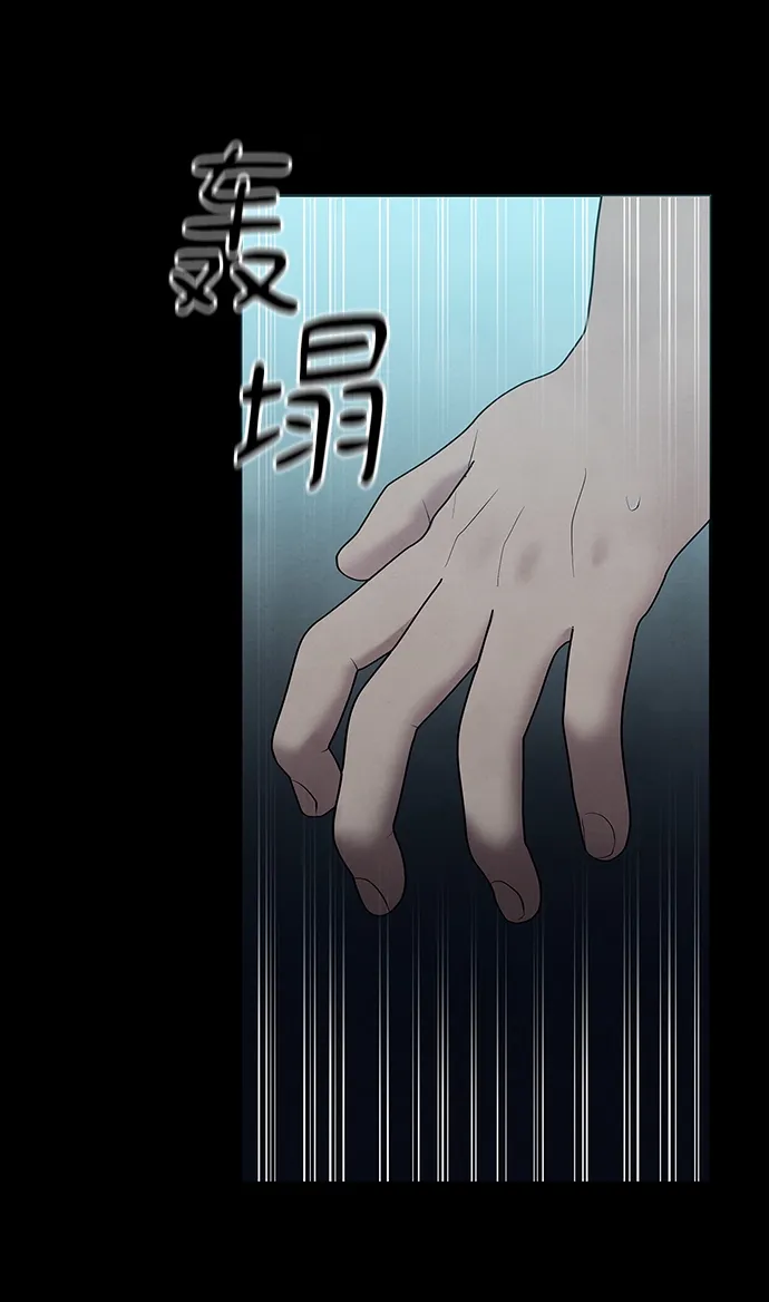 第40话 第10页