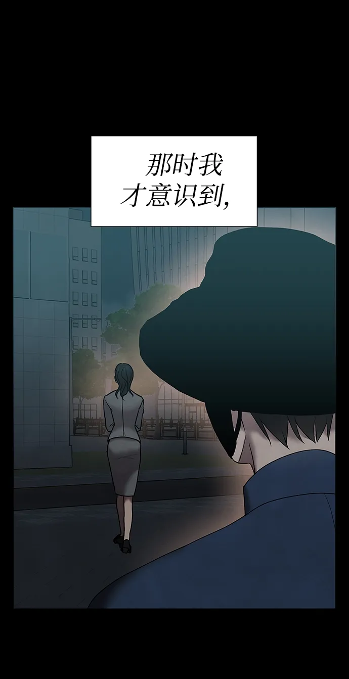 第40话 第11页