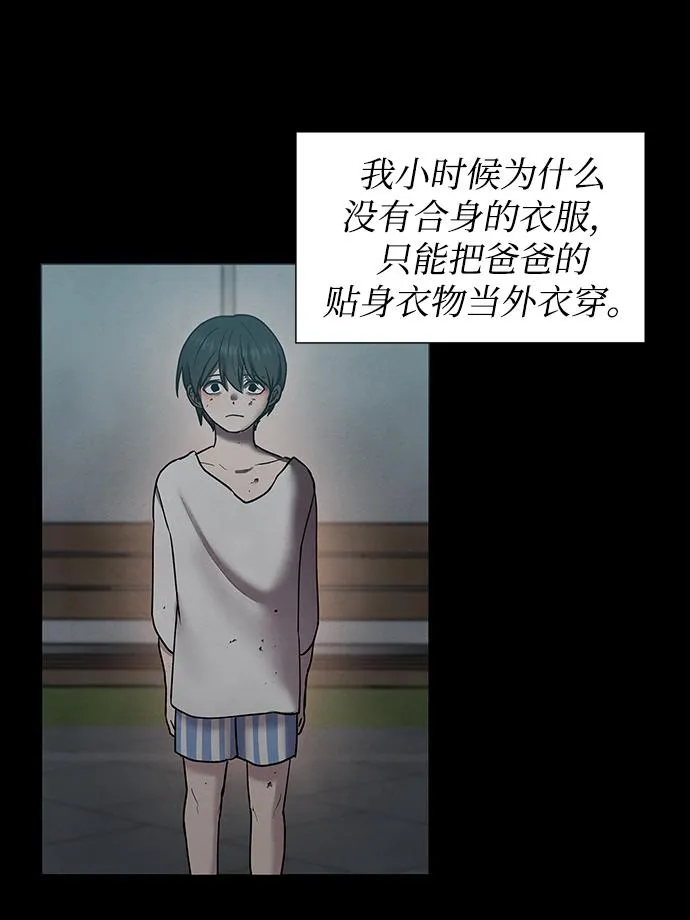 第40话 第12页