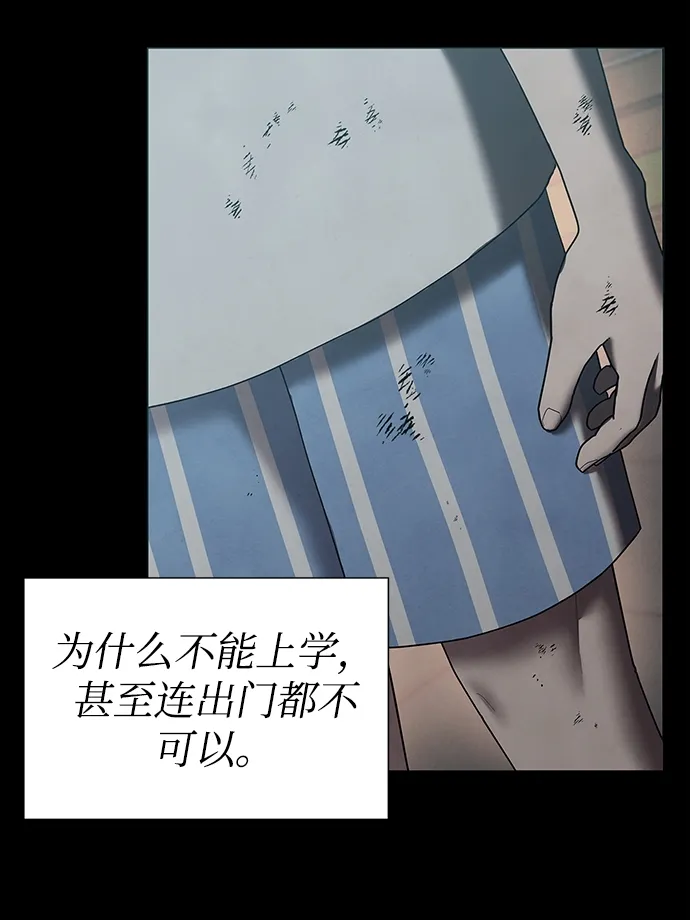 第40话 第13页
