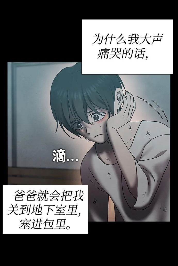 第40话 第14页