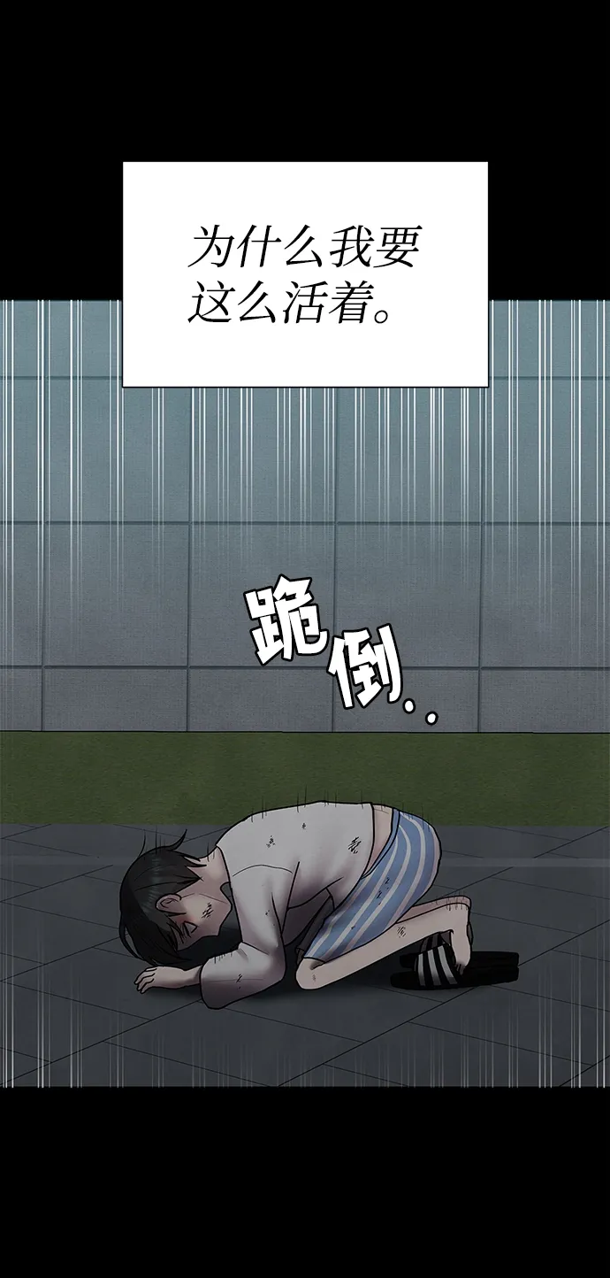 第40话 第16页