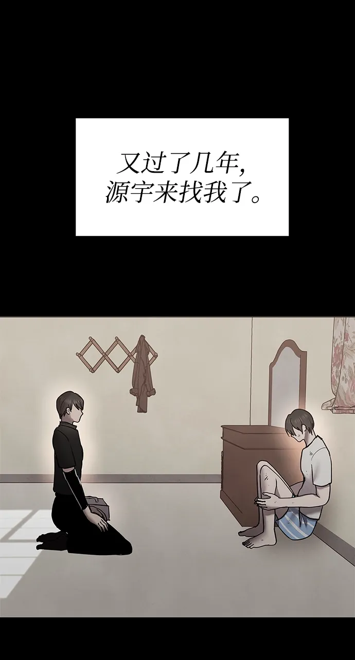 第40话 第19页