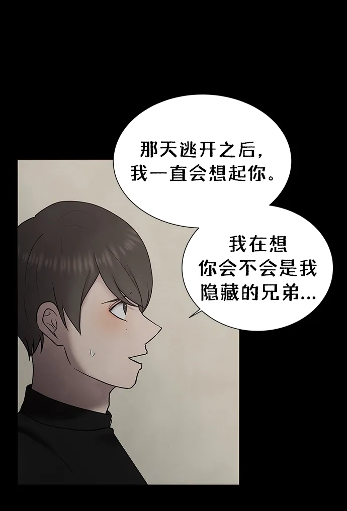 第40话 第20页