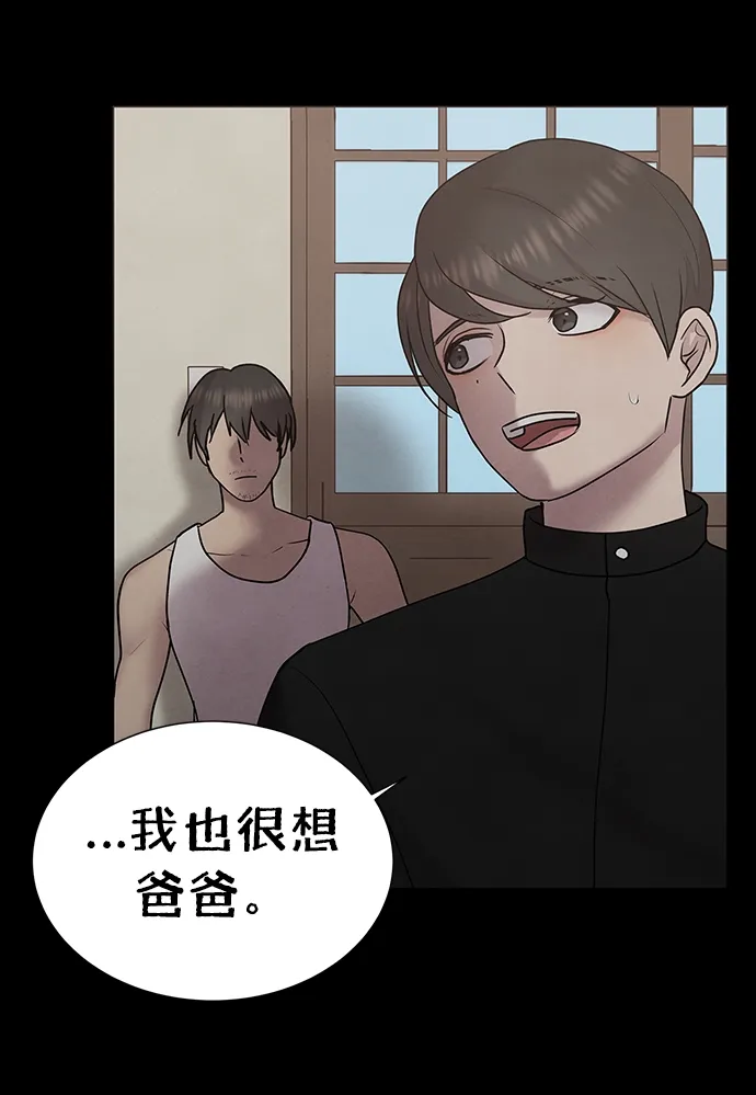 第40话 第21页