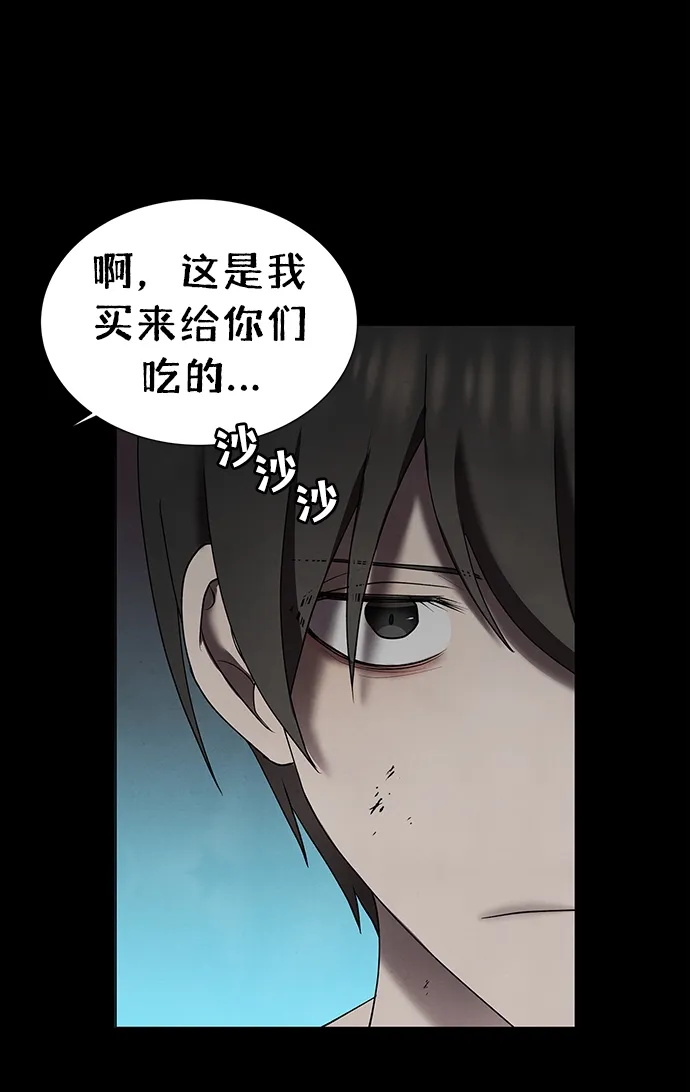 第40话 第22页