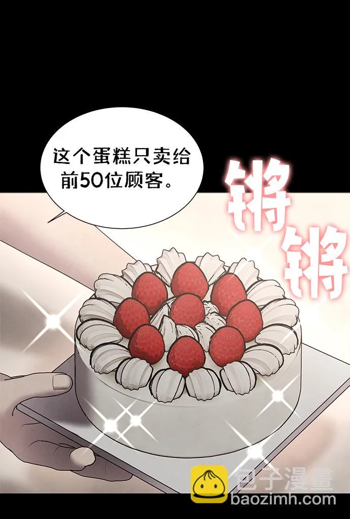 第40话 第23页